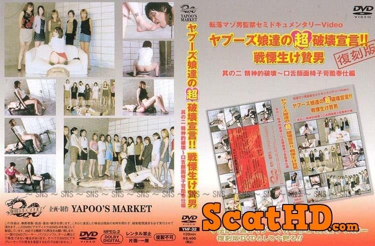 Yapoo's Market - 32 - Sex With Japanese girls (2018) [DVDRip Windows Media Video WMV3 720x576 29.970 FPS 1418 kb/s / wmv]